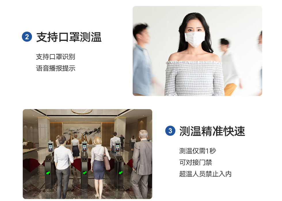 紅外線測溫儀