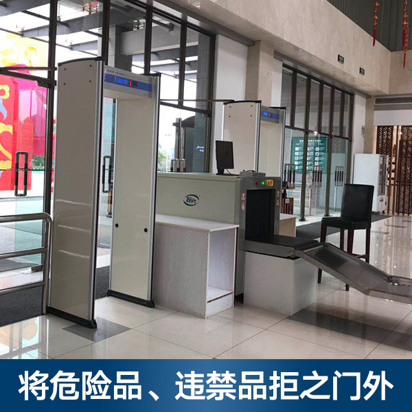 安檢門廠家