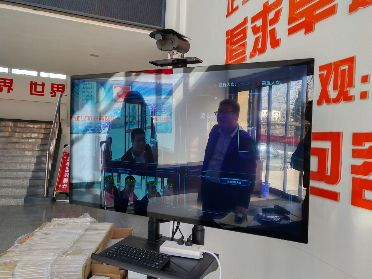 熱成像人體測溫篩查儀