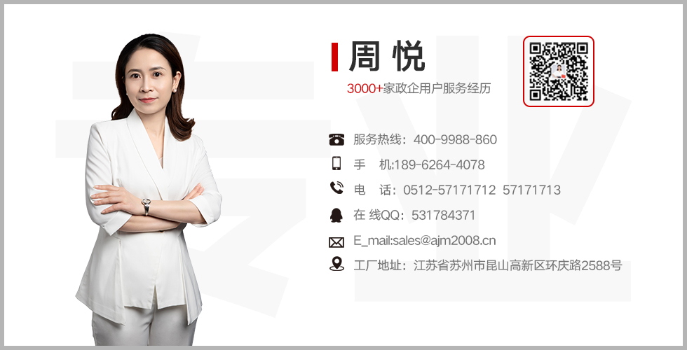 車站安檢X光儀廠家