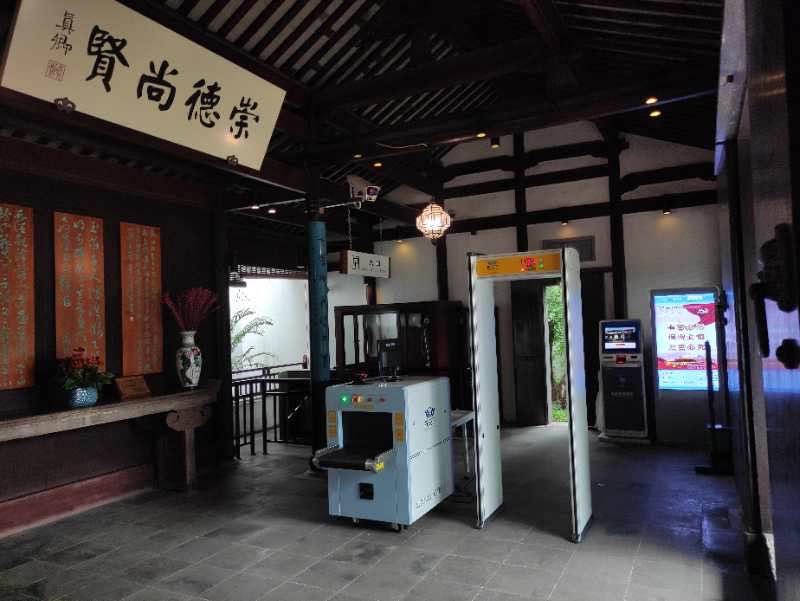 旅游區安檢門