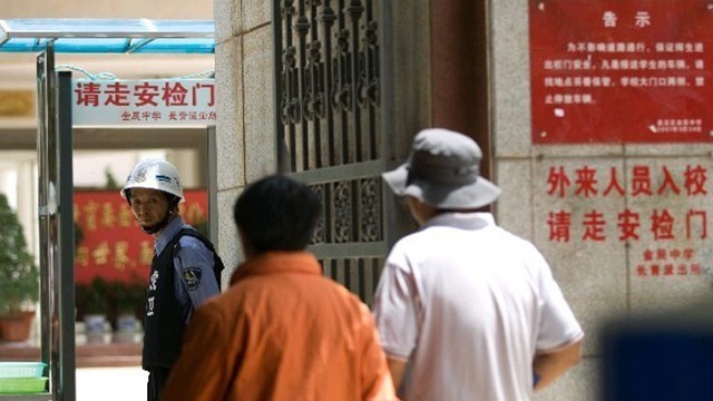 學校安檢門