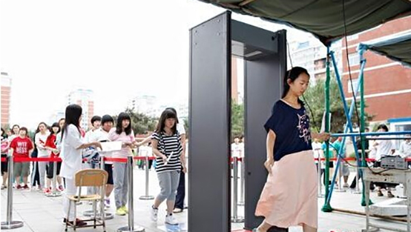 安全檢查門